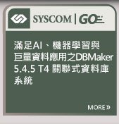 syscomgo