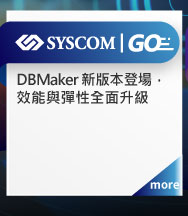syscomgo