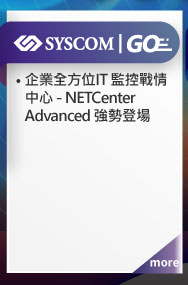 syscomgo