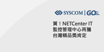 syscomgo