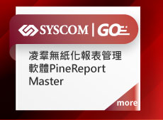 syscomgo