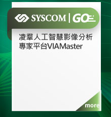 syscomgo