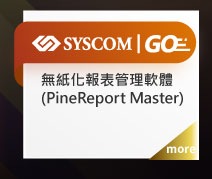 syscomgo