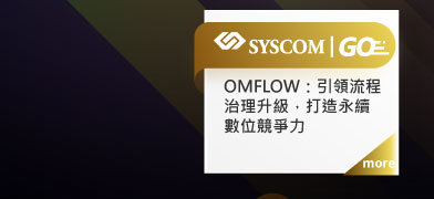 syscomgo