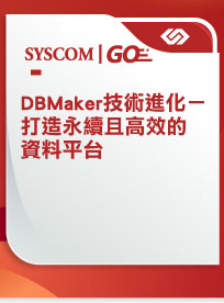 syscomgo