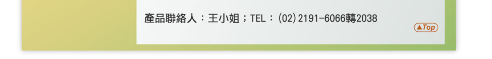 TOP 回到最上方