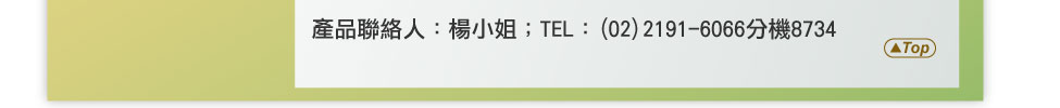 TOP 回到最上方