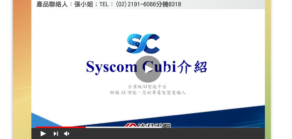 觀看影片